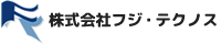 株式会社フジ・テクノス